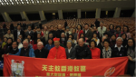 Giáo hội Hồng Kông sẽ đón 2800 tân tòng lễ PS