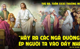 Ép vào đầy nhà