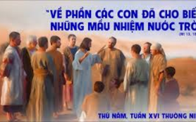 Anh em được họ thì không