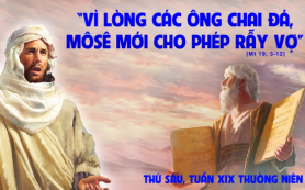 Thuở ban đầu không có thế đâu